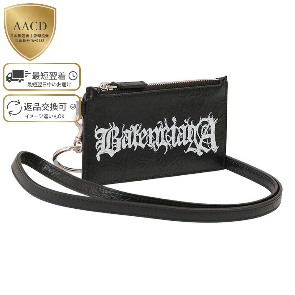 楽天市場】【スーパーSALE割引】【WINTER SALE】【ｸｰﾎﾟﾝ5%OFF