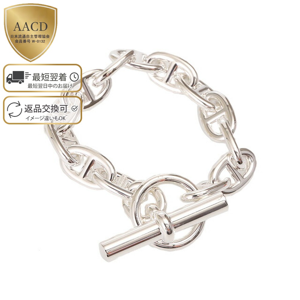 楽天市場】【WINTER SALE】【ｸｰﾎﾟﾝ5%OFF】エルメス／HERMES 