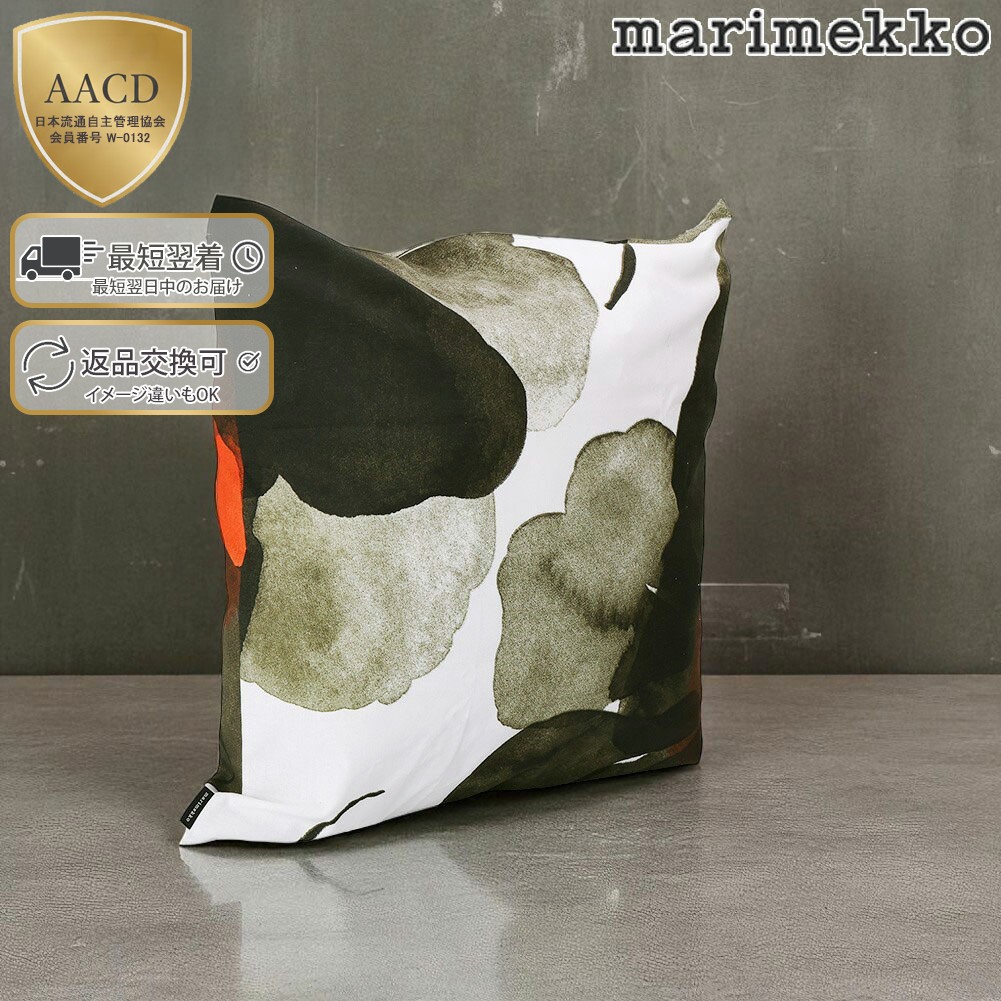 楽天市場】【P5倍】マリメッコ／MARIMEKKO 