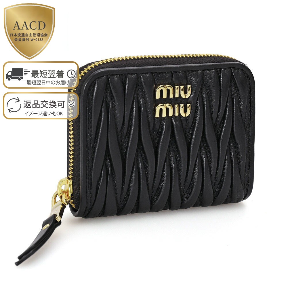 楽天市場】【ｸｰﾎﾟﾝ5%OFF】ミュウミュウ／MIU MIU 