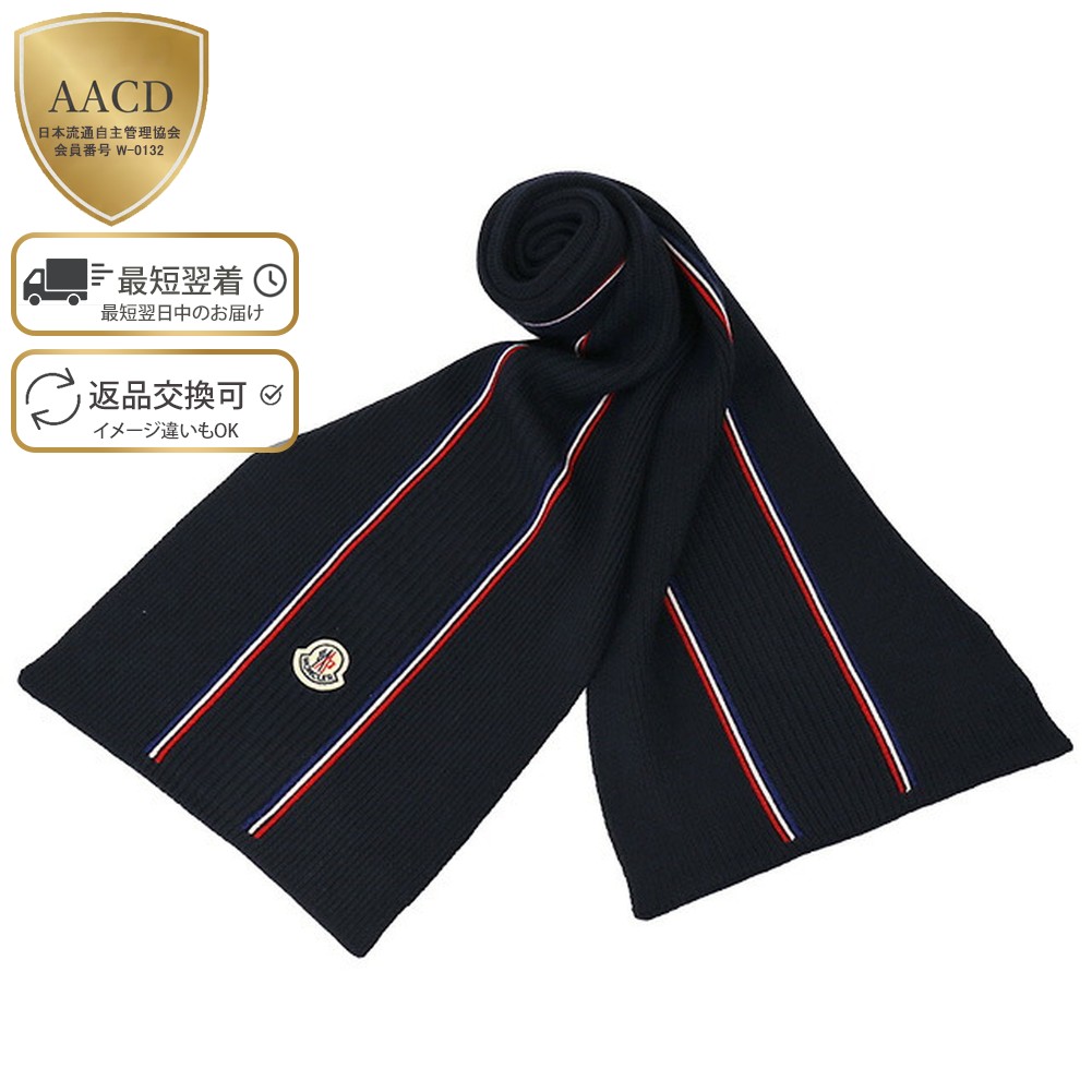 楽天市場】【ｸｰﾎﾟﾝ5%OFF】モンクレール／MONCLERトリコロール ウール