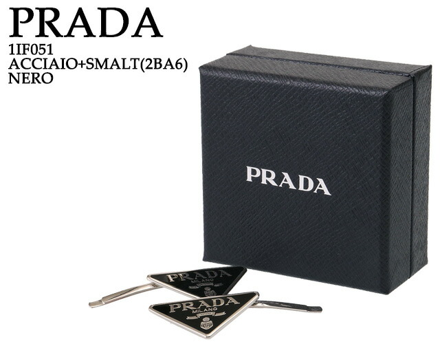 楽天市場】【ｸｰﾎﾟﾝ5%OFF】プラダ／PRADA 