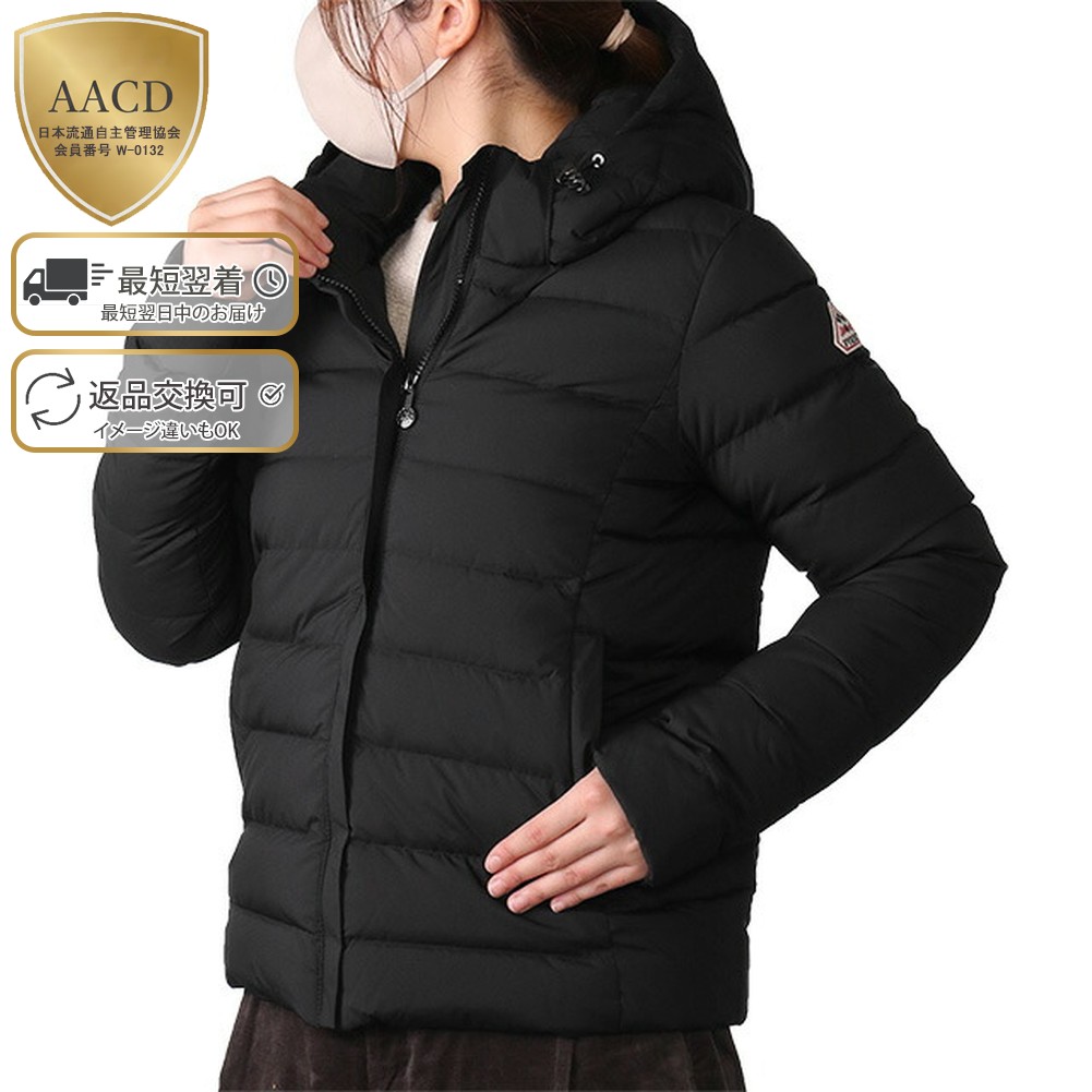 楽天市場】【ｸｰﾎﾟﾝ5%OFF】ピレネックス／PYRENEX 