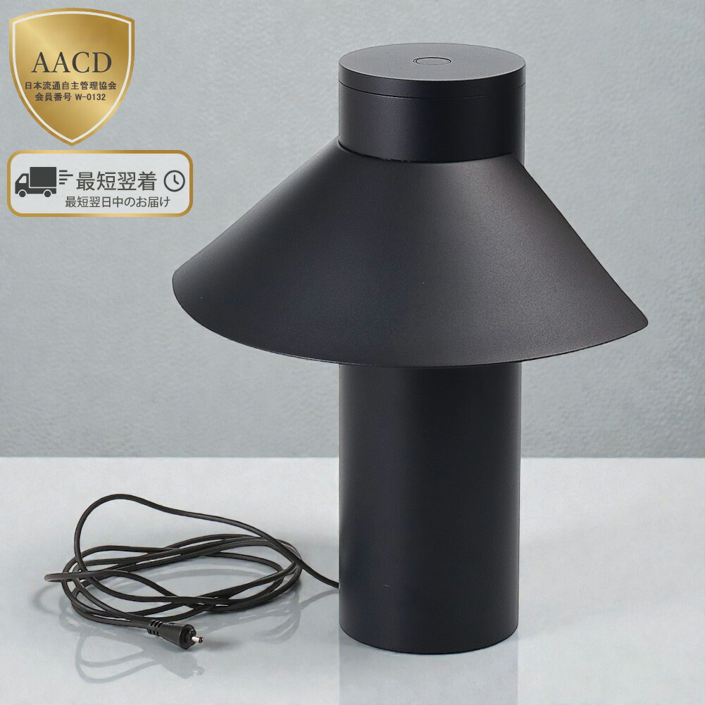楽天市場】カッシーナ（ライト・照明器具｜インテリア・寝具・収納）の通販