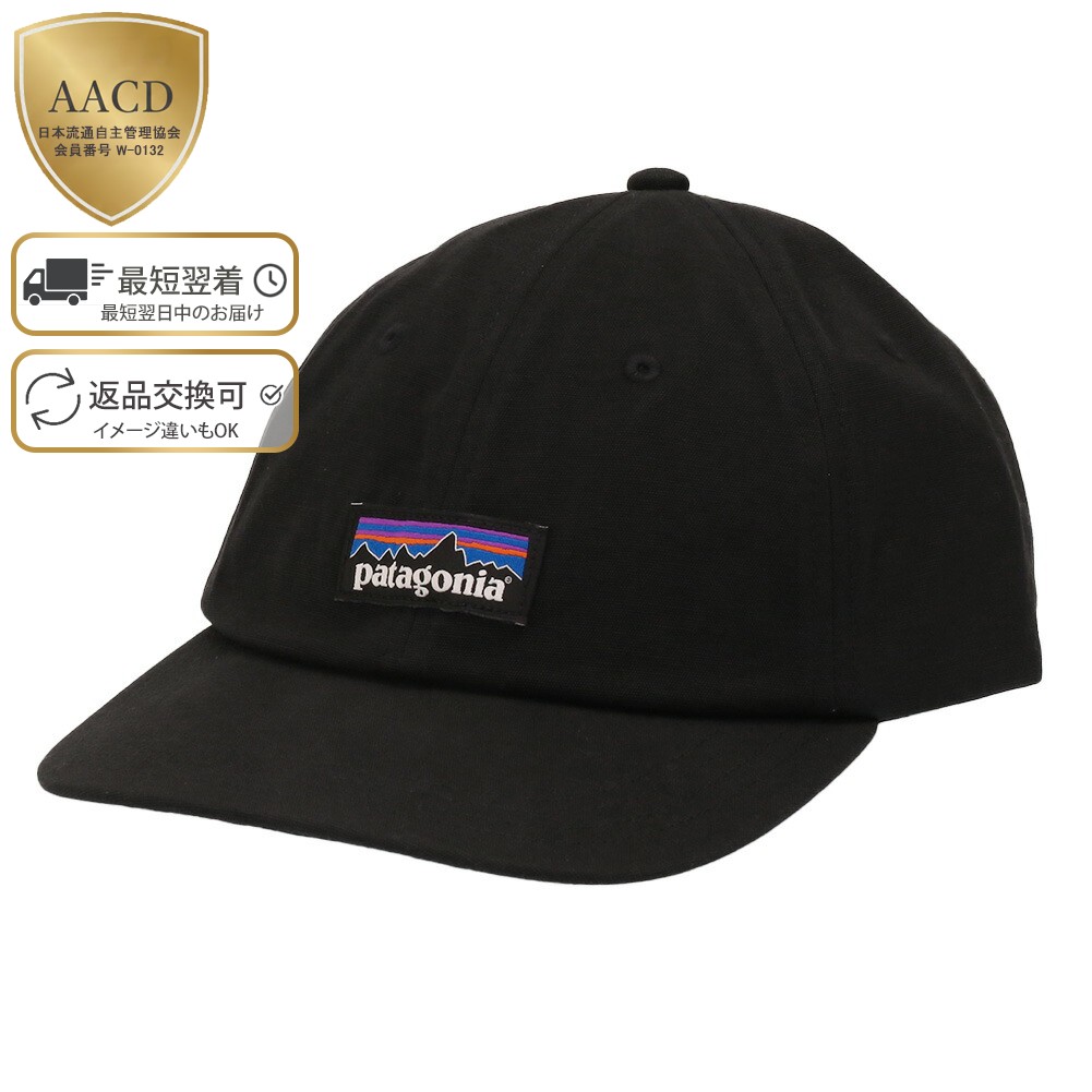 パタゴニア Patagonia キャップ」の人気商品一覧 | 安い商品を通販