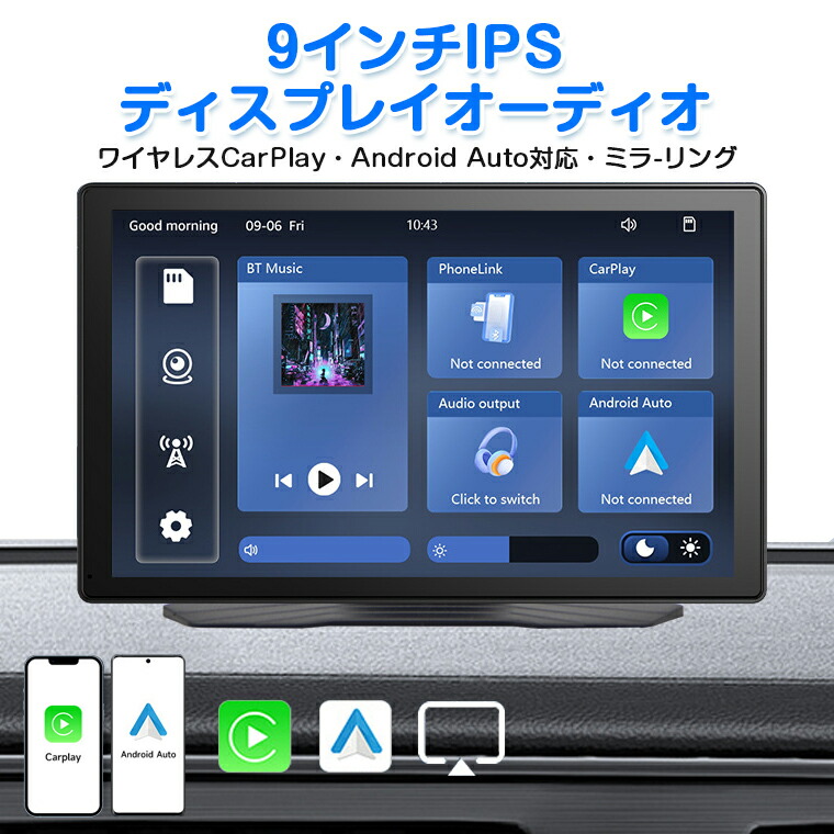 楽天市場】＼ss限定sale／ディスプレイオーディオ 9インチ 7インチ