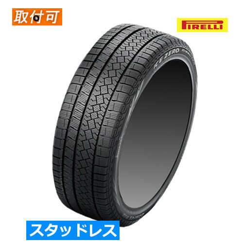 楽天市場】235／60R18（ブランドピレリ）（スタッドレスタイヤ｜タイヤ