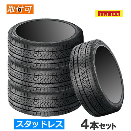 楽天市場】ピレリ スタッドレス 195 65 15の通販