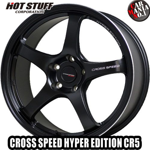 楽天市場】【4本セット】 HOT STUFF(ホットスタッフ) クロススピード