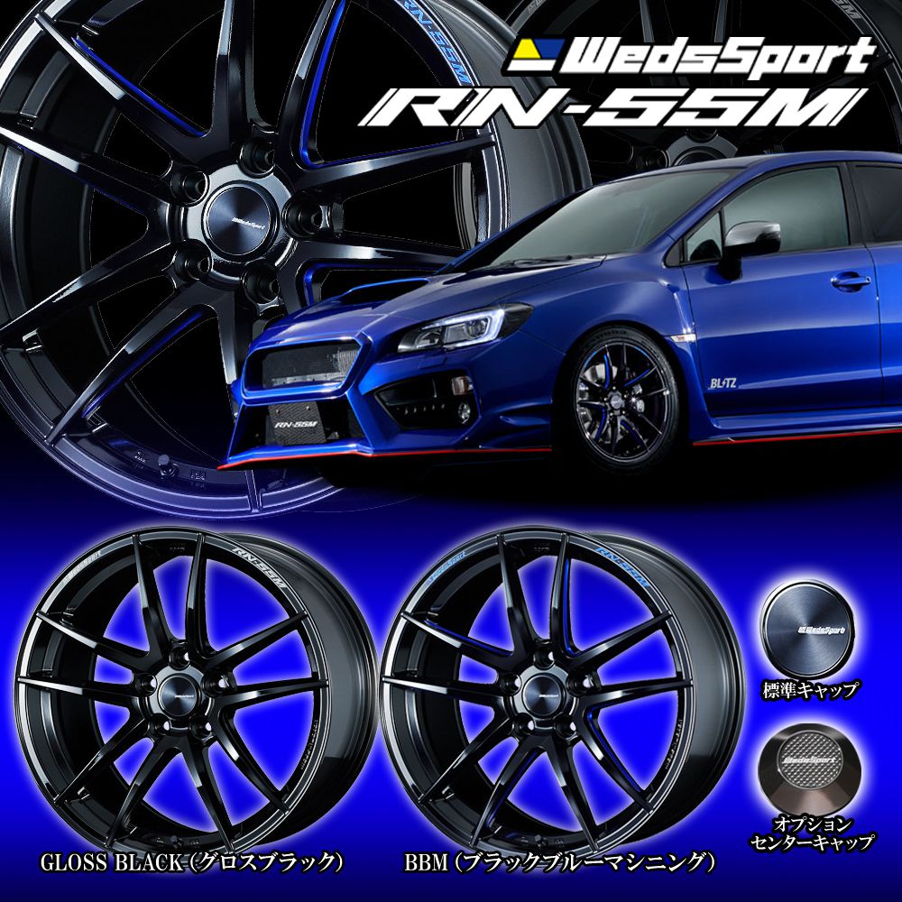 楽天市場】【4本セット】 Weds(ウェッズ) ウェッズスポーツ RN-55M 18