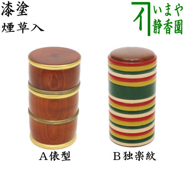 tabakobonn-71_1.jpg
