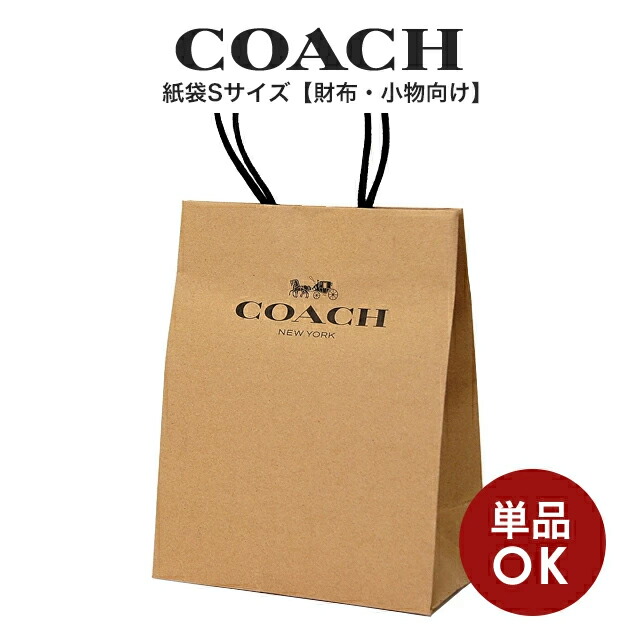 楽天市場】【メール便送料無料】コーチ COACH アウトレット
