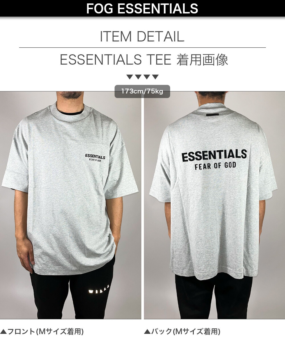 楽天市場】エッセンシャルズ Tシャツ 半袖 FOG ESSENTIALS バック