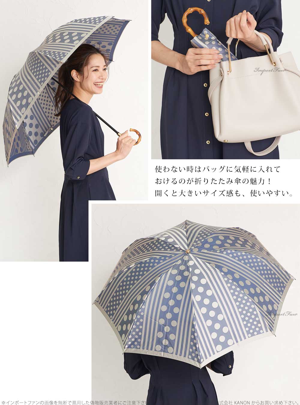 楽天市場】高級 折り畳み傘 槇田商店 Kirie ドット ストライプ 水玉