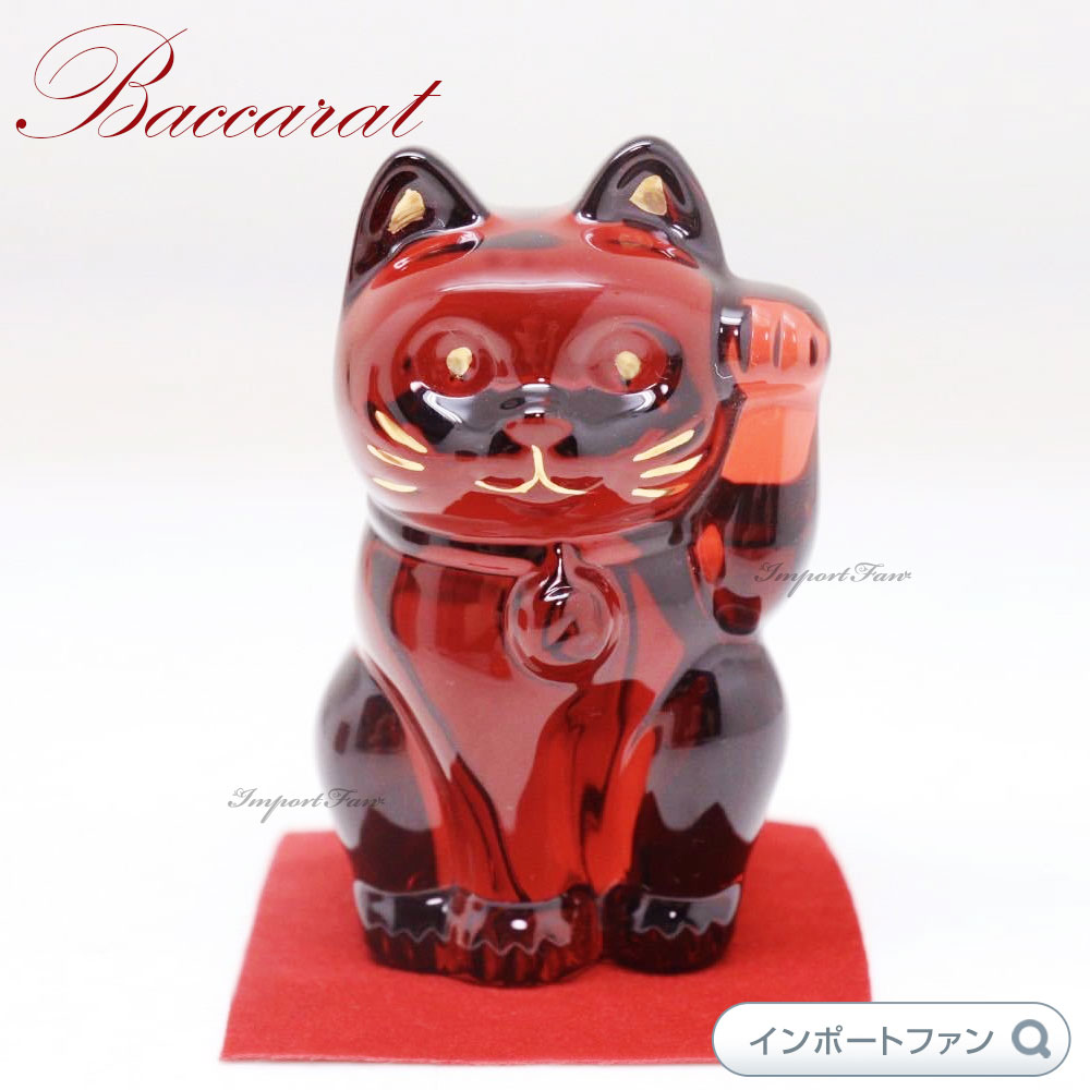 楽天市場】バカラ クリスタル 招き猫 Sサイズ ラッキー キャット