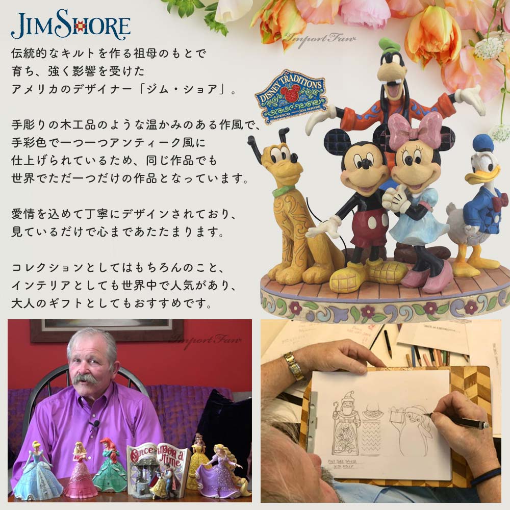 楽天市場】ジムショア オルゴール アリエル 海の下で ディズニー
