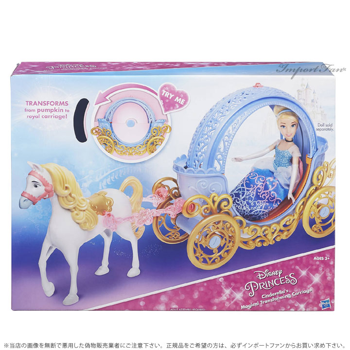 楽天市場】ディズニー プリンセス シンデレラ 魔法の馬車 Disney