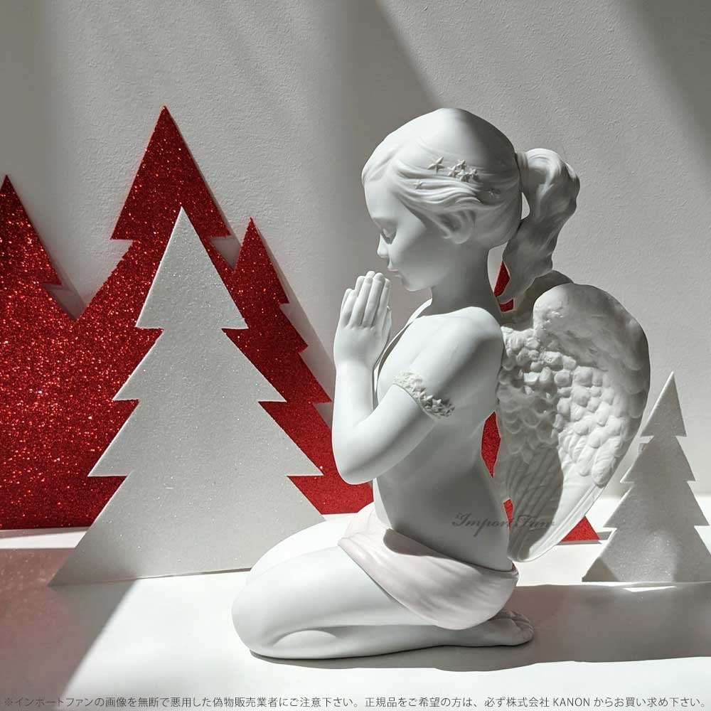 楽天市場】リヤドロ 静かな祈り 天使 01009291 LLADRO ギフト