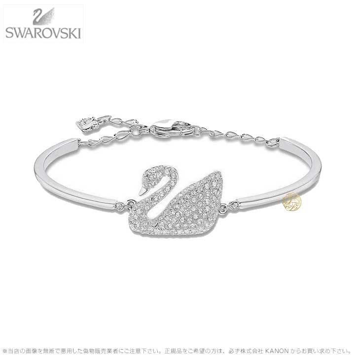 楽天市場】スワロフスキー スワン バングル 白鳥 5011990 Swarovski