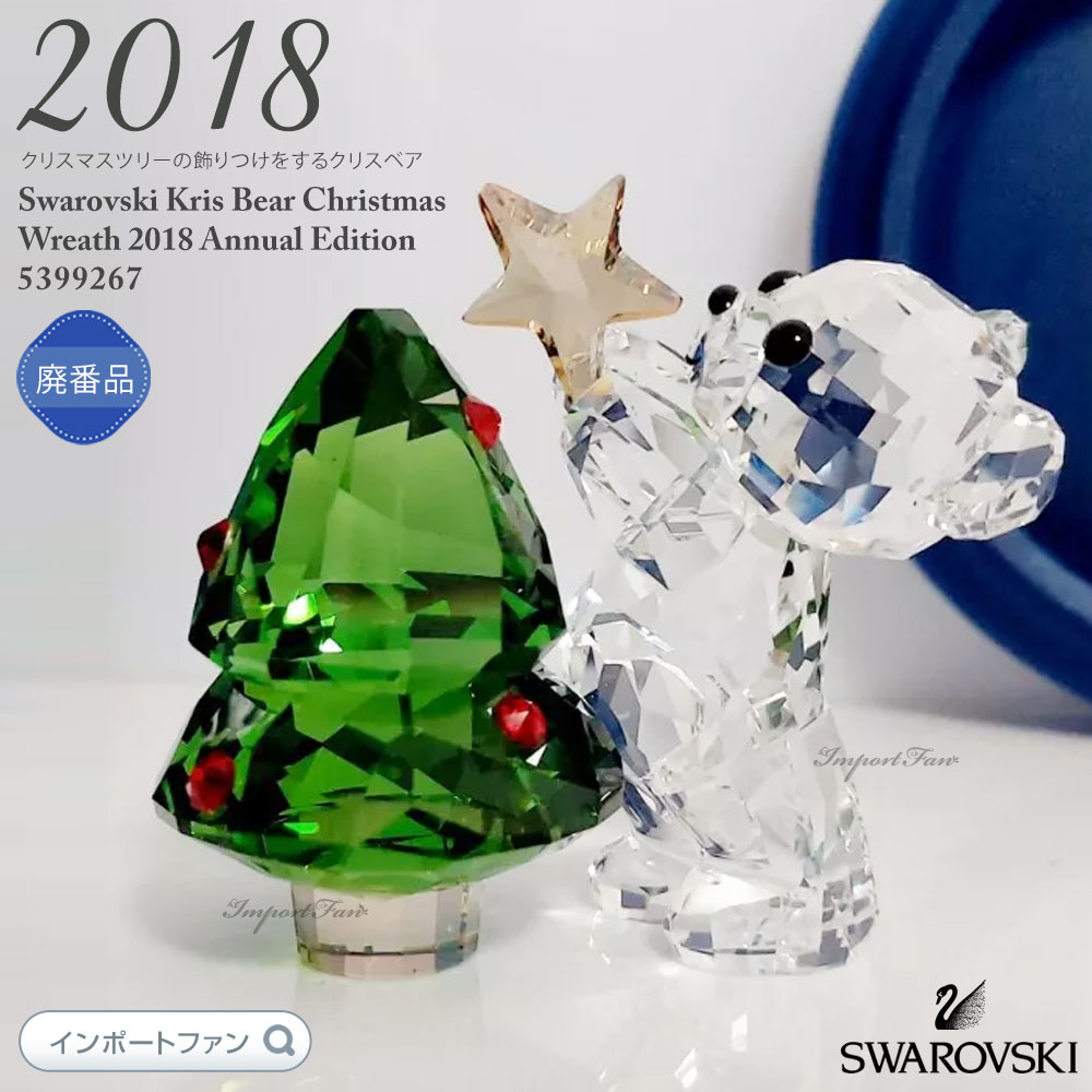 sw5399267_1.jpg