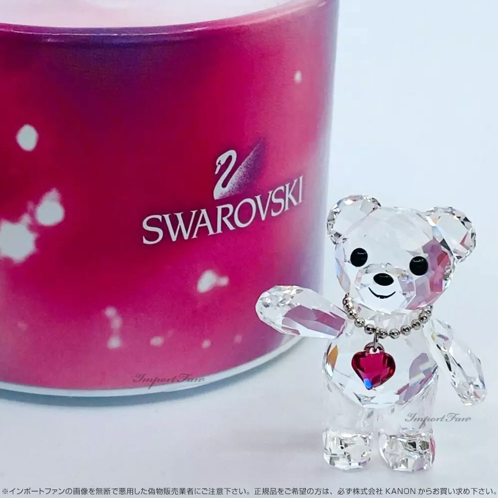 楽天市場】スワロフスキー クリスベア ハート 20周年記念 2013年限定品