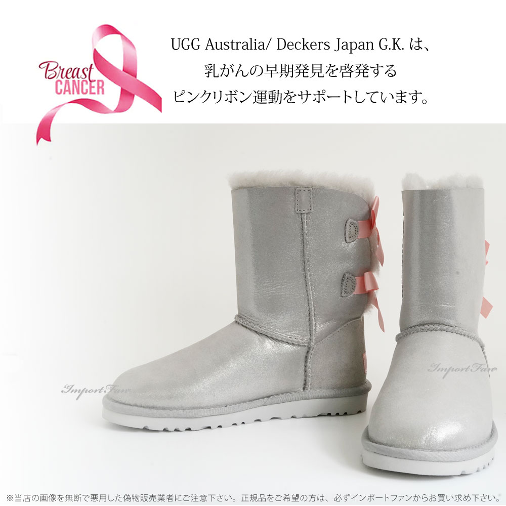 楽天市場】在庫限り アウトレット価格 UGG アグ ムートンブーツ US5