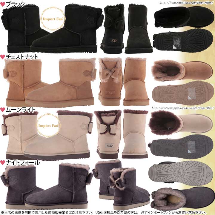 楽天市場】アグ ナベア リボン ムートン ミニブーツ 1012808 UGG