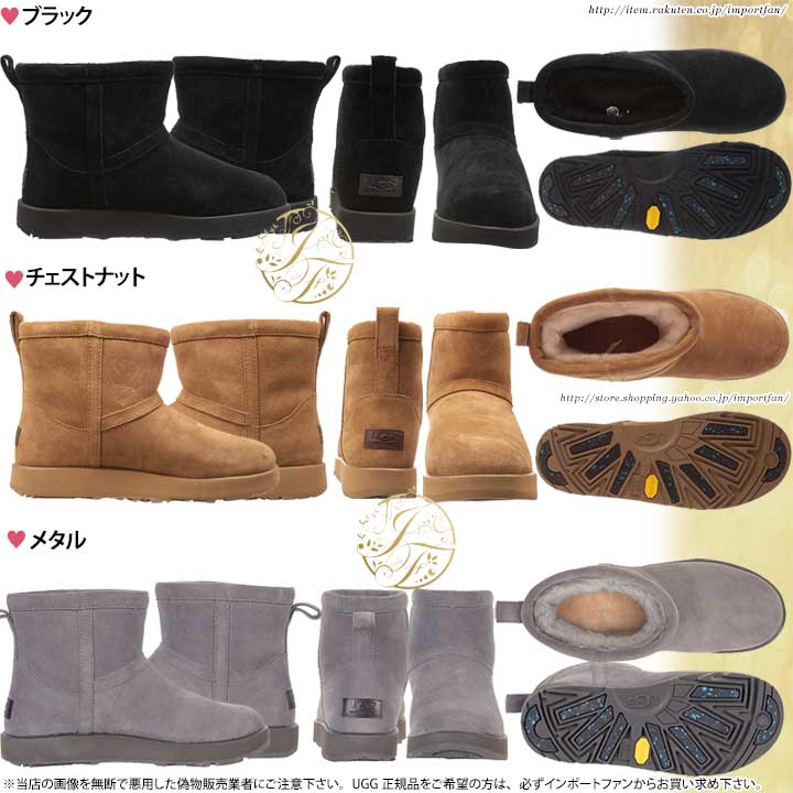 ugg1019643_2.jpg