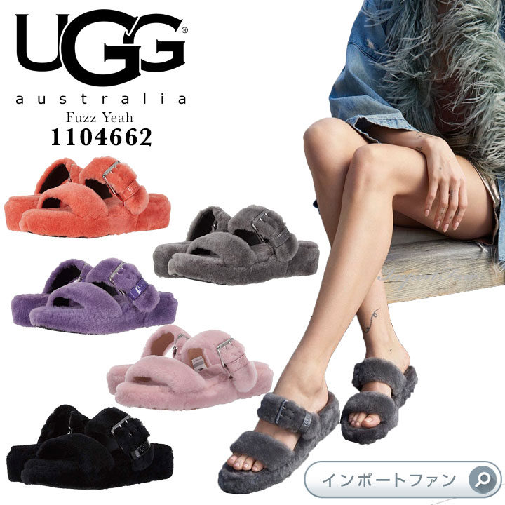 楽天市場】アグ ファズ イヤー シープスキン バックレス サンダル
