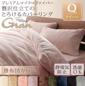 楽天市場】グラント イーワンズ（寝具カバー・シーツ｜寝具