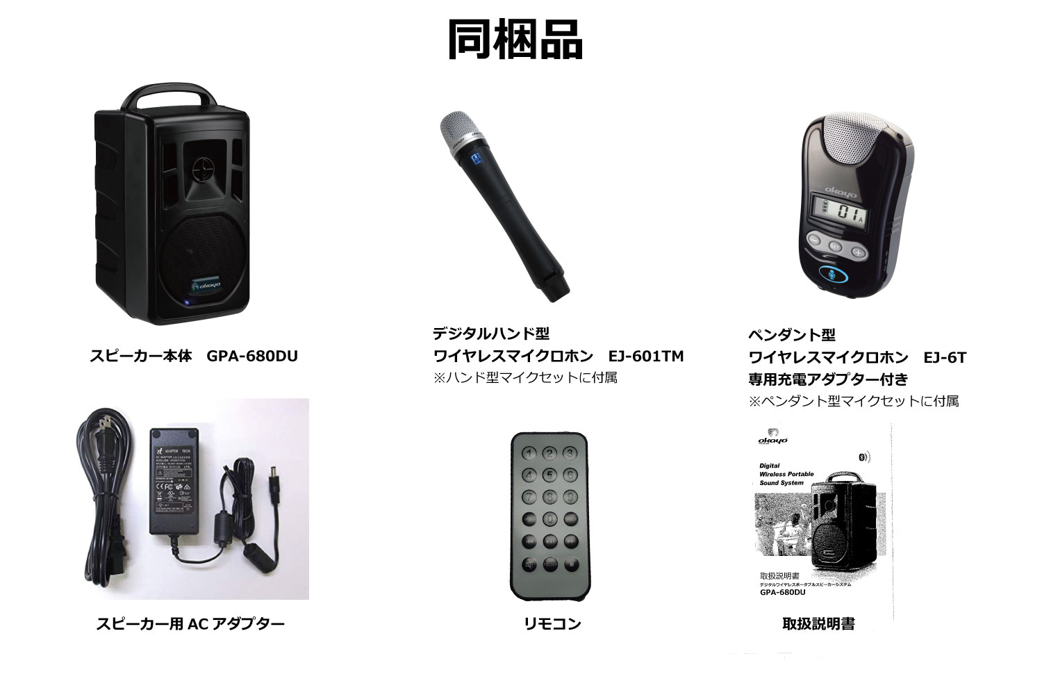 楽天市場】okayo 2.4GHzデジタルワイヤレスコンパクトスピーカーセット