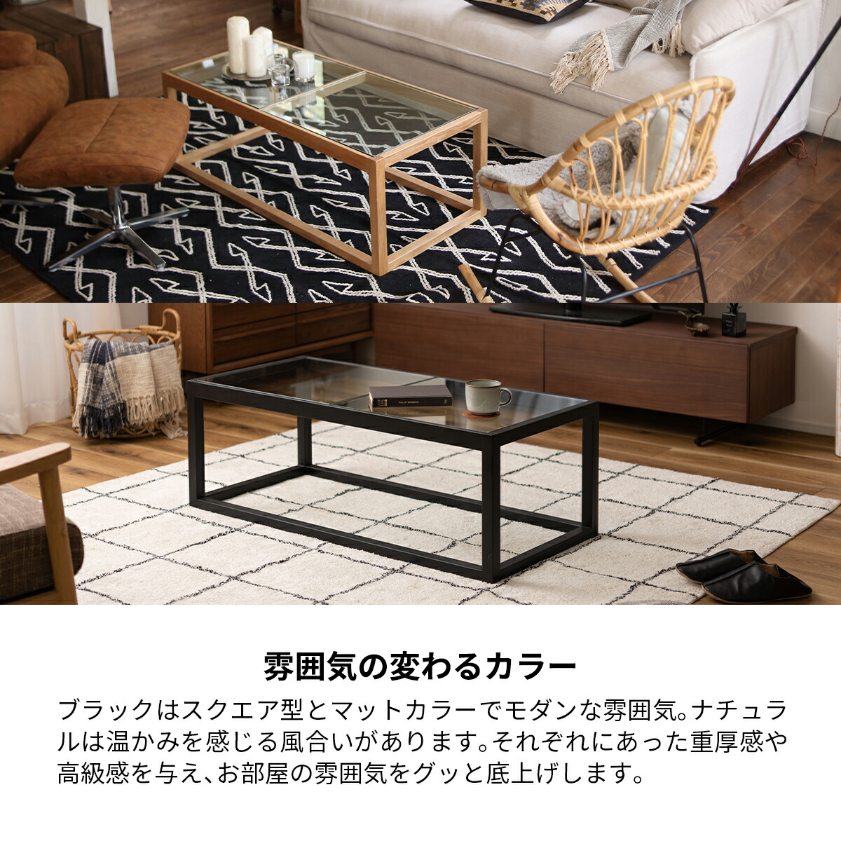 楽天市場】【先着半額クーポン】テーブル ガラステーブル おしゃれ
