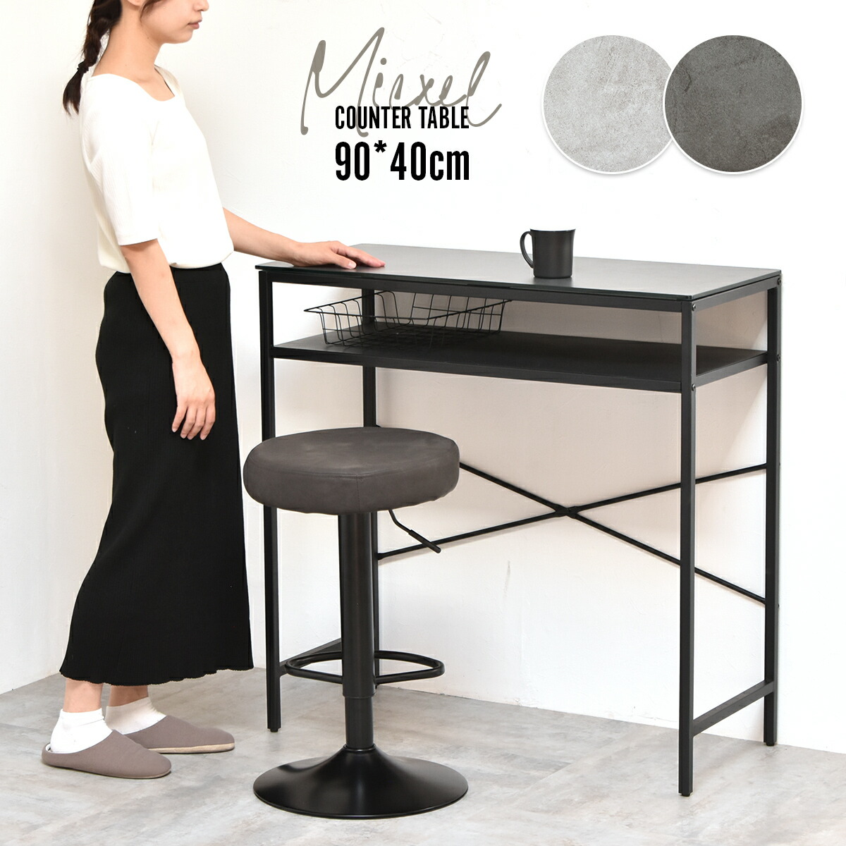楽天市場】【先着半額クーポン】カウンターテーブル セラミック 幅90cm