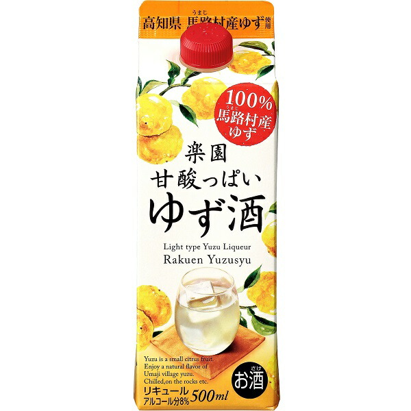 楽天市場】送料無料 清洲桜醸造 楽園 ゆず酒パック 500ml×6本 ケース