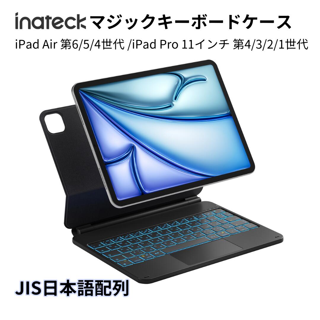 楽天市場】【アウトレット】[JIS日本語配列]Inateck マジック