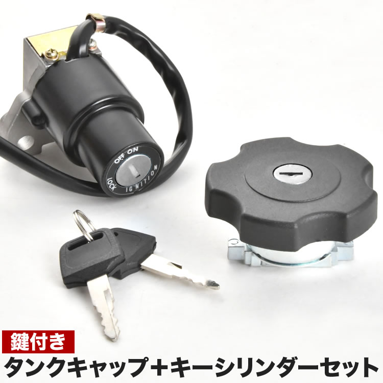 楽天市場】ヤマハ DT200WR タンクキャップ セット バイク