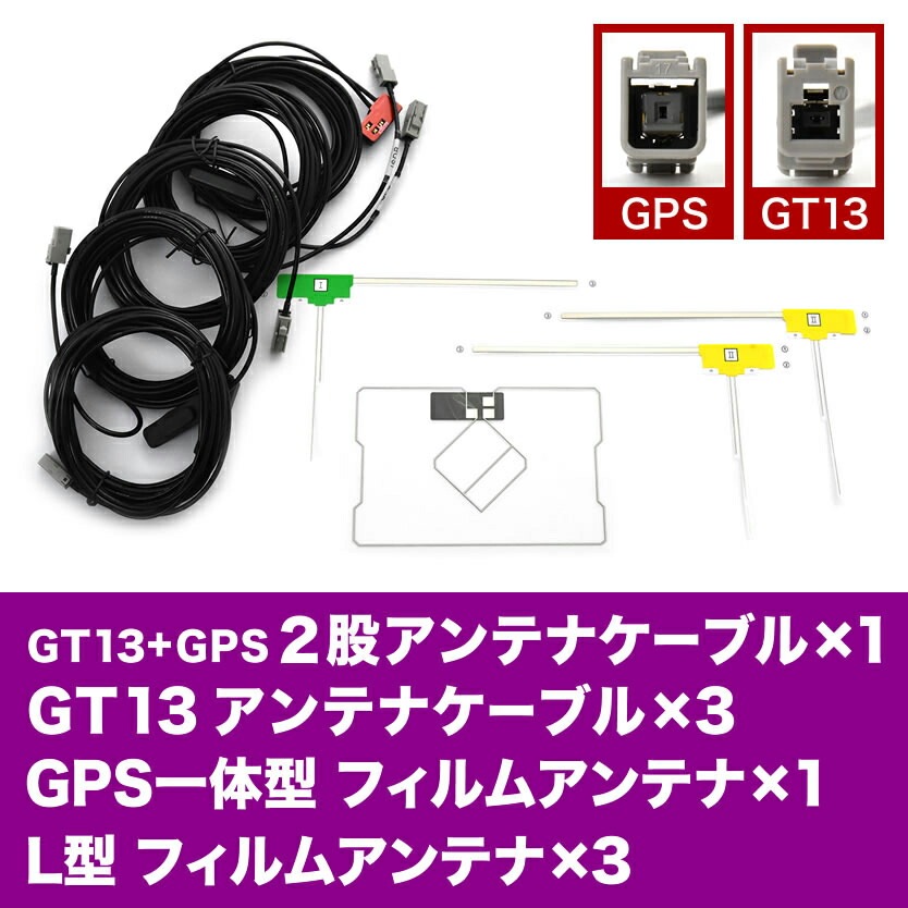 楽天市場】MJ118D-A MJ118D-W 日産ディーラーオプションナビ GPS