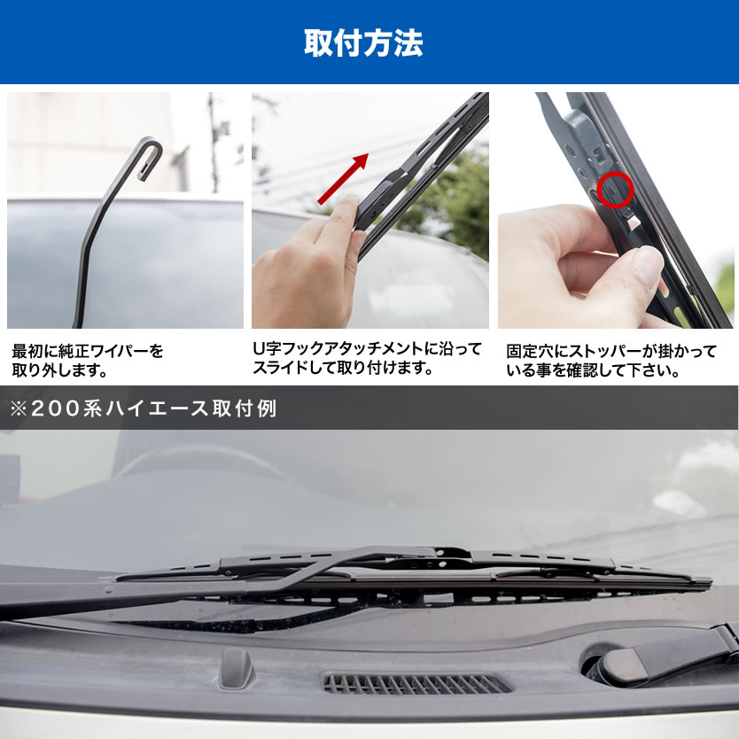 楽天市場】純正交換型 デザインワイパー ブレード 2本セット [同梱不可