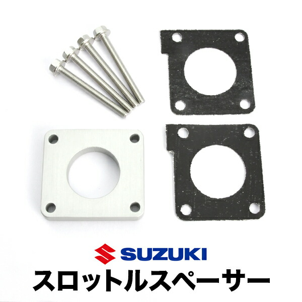 楽天市場】DA62W DA64W エブリイ エブリィ NA ターボ共通 スロットル