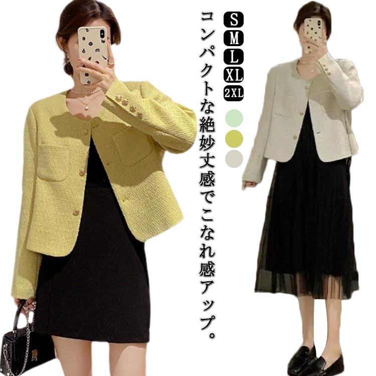 楽天市場】 入学式 ノーカラージャケット オフホワイト コンパクト