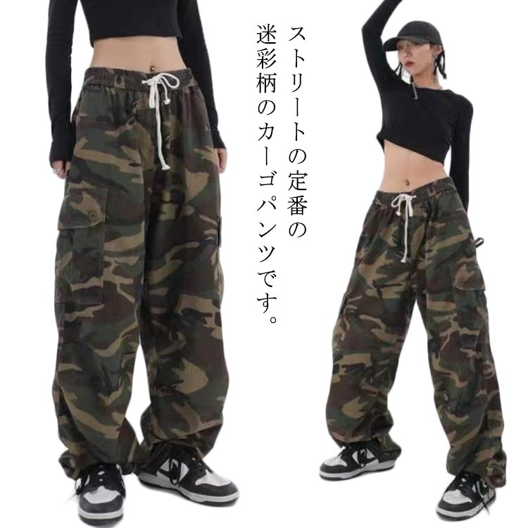 楽天市場】カーゴパンツ 迷彩パンツ 迷彩パンツ コットン S-3XL