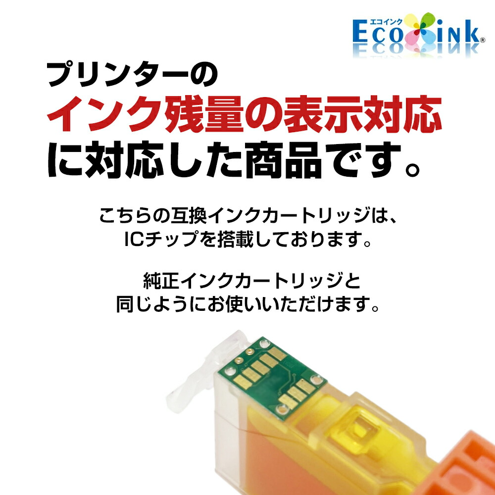 楽天市場】BCI-351+350 6MP 6色セット 互換インク キャノン用 Canon
