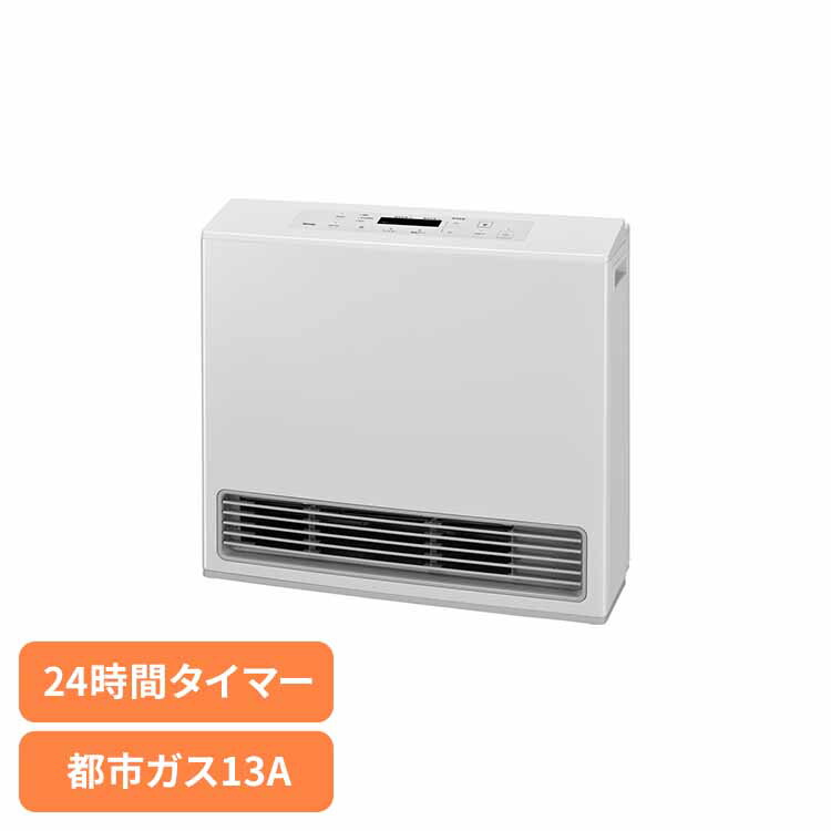 ファンヒーター ガスファンヒーター 木造15畳 都市ガス」の人気商品
