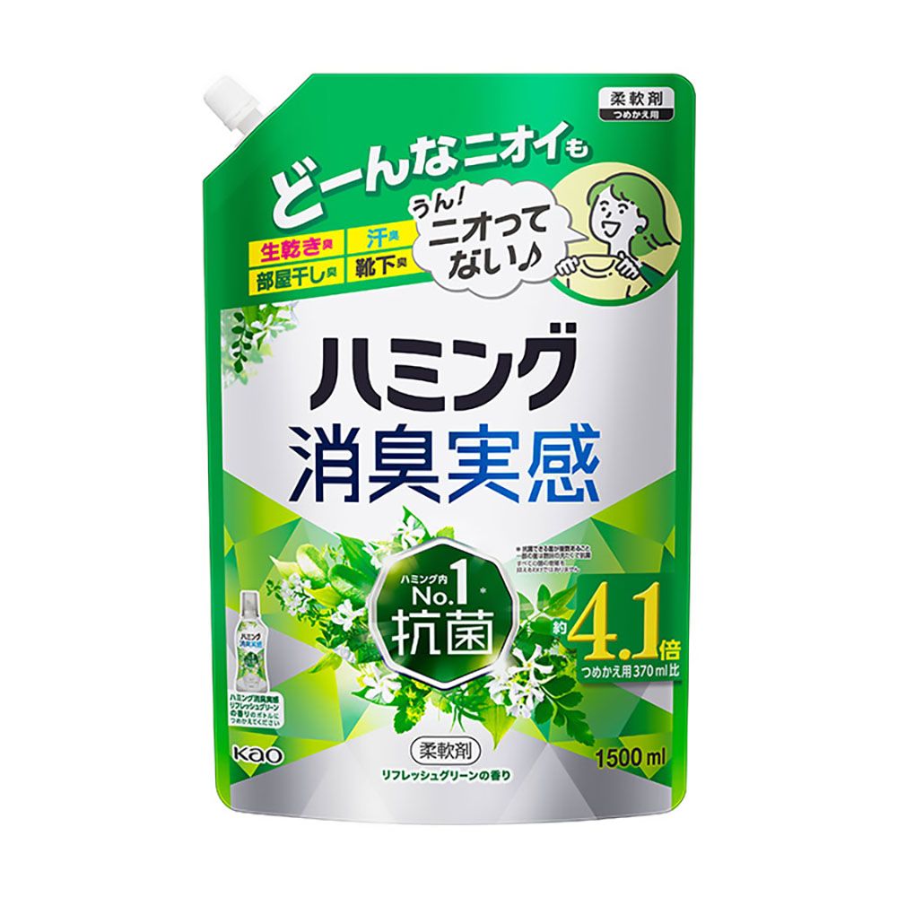 楽天市場】柔軟剤 消臭 詰替え ハミング 消臭実感 つめかえ用 1.5L 汗