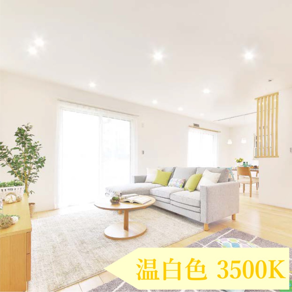 楽天市場】ダウンライト LED 100φ 450lm アイリスオーヤマ 電球色 温