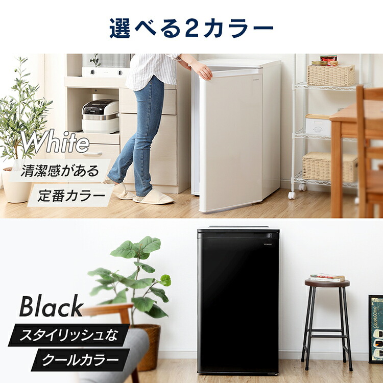 楽天市場】冷凍庫 スリム 小型 家庭用 前開き 60l コンパクト 省エネ