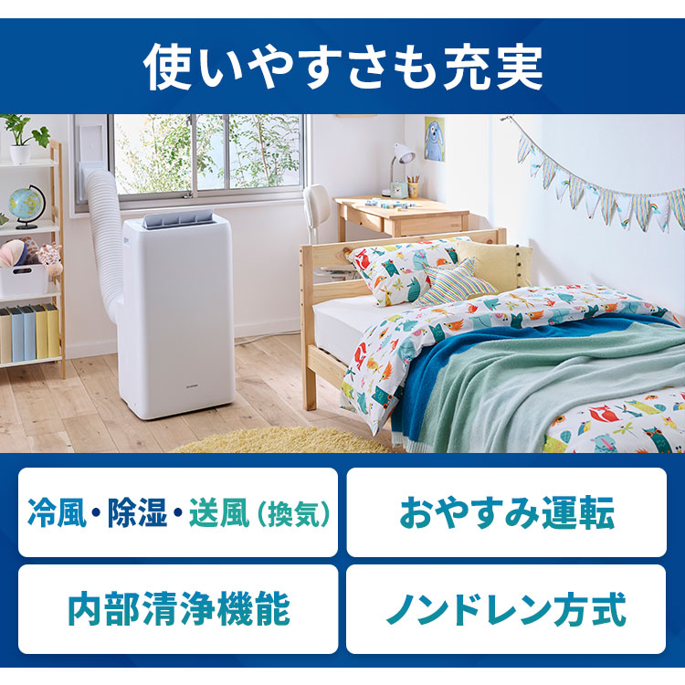 楽天市場】【工事不要 すぐ使える】 ポータブルクーラー 移動式