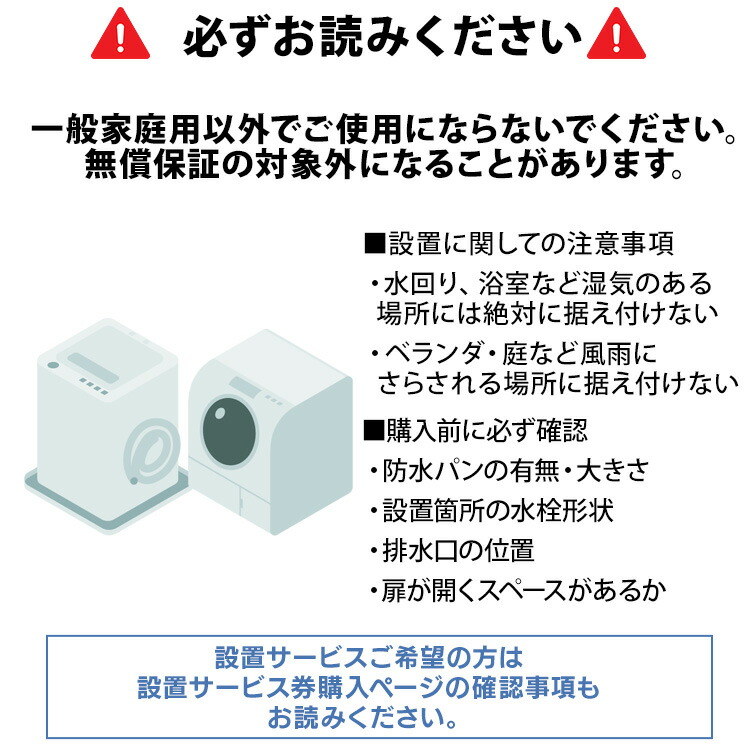 楽天市場】洗濯機 8kg 一人暮らし アイリスオーヤマ 全自動洗濯機 新