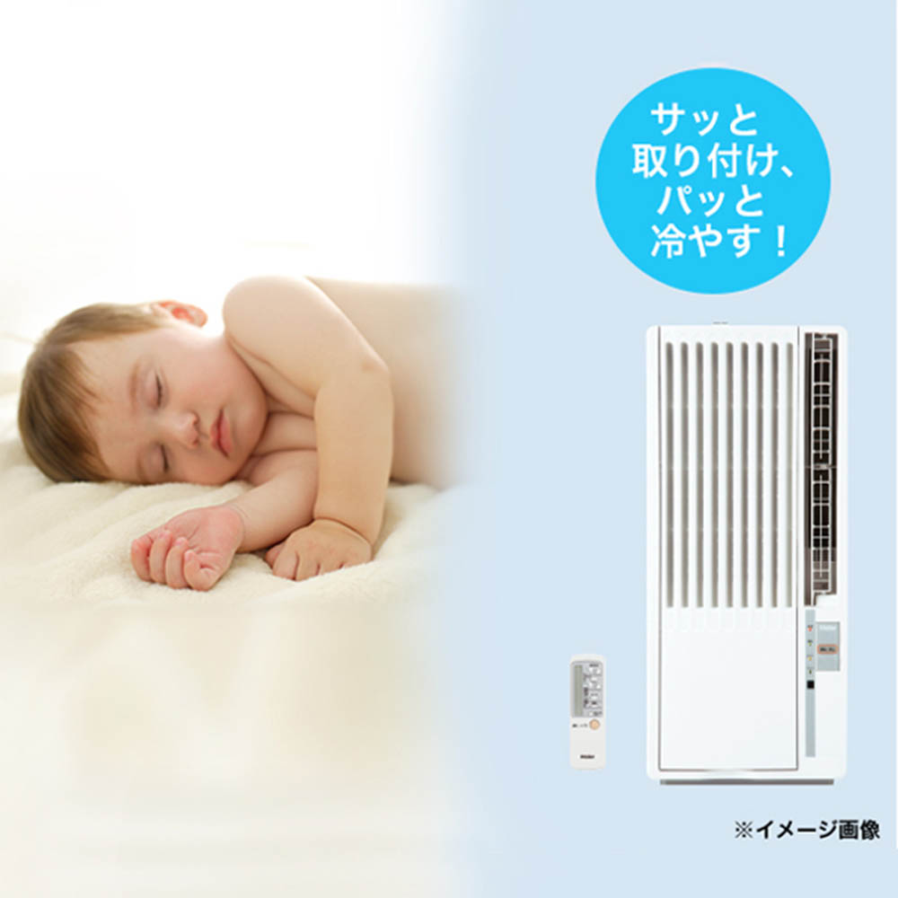 楽天市場】窓用エアコン エアコン ハイアール Haier ウィンドエアコン