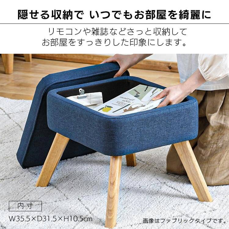 楽天市場】【最大400円OFFクーポン】収納スツール 収納ボックス